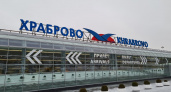 Есть ли перспективы включения аэропорта Храброво в Воздушный шёлковый путь