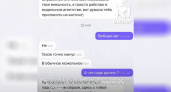Если пришла, то будешь должна: как в калининградском агентстве обманом повесили уже более 300 кредитов на посетительниц (ВИДЕО)