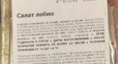 Уже в 4 российском регионе выявили случаи заражения ботулизмом. Подробности и актуальная информация