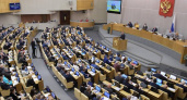 Госдума приняла ряд значимых проектов. Подробный список