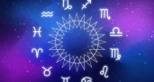 Что готовит судьба? Проверьте свой гороскоп на день