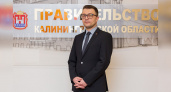 Политические изменения в Калининграде: глава аппарата правительства сложил полномочия