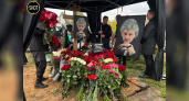Вячеслава Добрынина похоронили на кладбище в Москве
