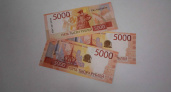 В России выпустили в обращение новую купюру в 5.000 рублей 