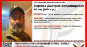 Бесследно исчез в конце лета: В Калининграде продолжаются поиски 50-летнего мужчины