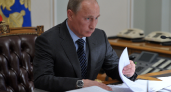 Путин утвердил новые законы: что изменится для граждан и бизнеса