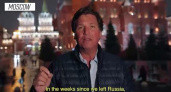 Такер Карлсон снова в России: для чего известный американский журналист прилетел в Москву