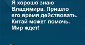 Трамп призвал к миру на Украине: его слова услышали в России