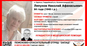 Пропал без вести: пенсионера ищут уже четыре месяца – надежда не угасает