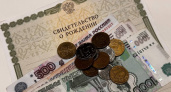 Выплаты могут вырасти в 10 раз: как Минтруд хочет помогать учащимся молодым мамам