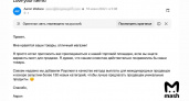Американская площадка оставила российских мастеров без денег: как 150 продавцов потеряли более 20 млн рублей