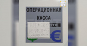 Доллар рухнул за ночь: что прямо сейчас происходит с российскими обменниками из-за резкого падения курса