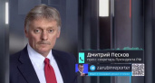 Указания были уже выданы: Песков прокомментировал подготовку встречи Трампа и Путина