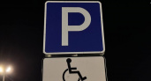 Когда можно будет бесплатно парковаться на муниципальных парковках в Калининграде