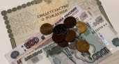 286 миллионов на продукты для 48 тысяч жителей Калининграда: кому положена выплата