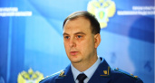 Фамилия исчезла — прокурор тоже: Калининград остался без Авдеева