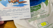 Ветерану в Якутске на 9 Мая подарили кости — чиновники оправдались «сбоем доставки»