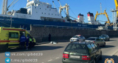 Смертельное ДТП в Калининграде: пьяный водитель сбил велосипедиста