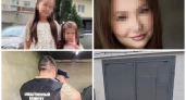 Семейная драма с трагическим финалом: в Саратове расследуют возможное убийство детей их матерью