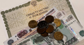 Все о выплатах при рождении ребенка: как получить и сколько дадут в 2025 году — простая инструкция для семей