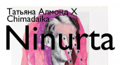 Уникальная бесплатная выставка в Калининграде — погрузитесь в мир постмодерна и искусства «Ninurta»