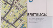 Дорога под окнами, застройка зеленых зон: жители Балтийской косы бьют тревогу из-за нового проекта планировки