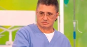 Доктор Мясников назвал самое опасное лекарство в России — может вызывать кровоизлияния, не "таблетка от всего"