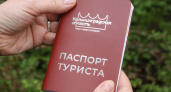 Бесплатный лайфхак: где взять паспорт туриста в Калининграде и почему он экономит деньги и время — местным тоже пригодится