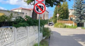 Клуб "Дельфин", знак со свиньёй и пистолет - в посёлке Шоссейное продолжается конфликт между супругами и адвокатом 