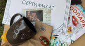 В Калининграде зоопарк разыгрывает подарки среди посетителей — ждут рекордного гостя