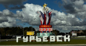 Убийство или несчастный случай: в Гурьевске нашли тело мужчины с огнестрельным ранением