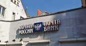 В калининградской «Почте России» вскрылся скандал: какие подробности уголовного дела теперь известны