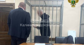В Калининграде перед судом предстанет мужчина, укравший 7,7 млн за двери, которые так и не установили