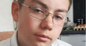 Полиция Калининграда разыскивает 16-летнего Виктора Пронина