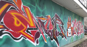 Калининградские граффити и муралы поставят на учёт: власти решат, что сохранять, а что убирать