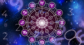 Звёзды уже выбрали: какой месяц станет самым счастливым для вас в 2026 году - прогноз для каждого знака Зодиака