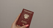 Калининградцы жалуются на коллапс с загранпаспортами: заявления отклоняют, готовые не выдают месяцами