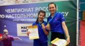 Спортсменка из Полесска взяла золото чемпионата России по настольному теннису