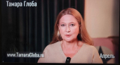 С 1 апреля всё изменится: Тамара Глоба назвала знак, которому повезёт - новый этап уже близко