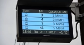В Калининграде установят 50 новых табло для отслеживания автобусов в начале 2026 года