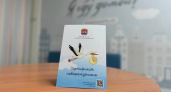 В Калининградской области выплаты за рождение ребёнка заменят электронными сертификатами: как его оформить 