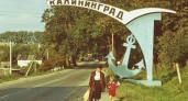 Бетонный капкан: калининградец пожаловался губернатору на аварийную советскую достопримечательность в Калининграде