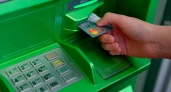 Сутки на блокировку: калининградские банки начнут быстрее замораживать счета экстремистов