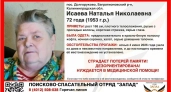 Пропал человек: в Багратионовском районе разыскивают пенсионерку