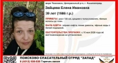 Ушла в лес и не вернулась: под Калининградом близкие ищут женщину с помощью волонтеров