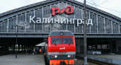 «Ласточки» каждые полчаса: как изменится расписание электричек на праздники в Калининграде