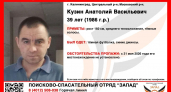 Синие джинсы и тёмная футболка: в Калининграде просят помочь в поисках пропавшего мужчины