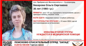 Ушла и не вернулась: в Калининграде продолжаются поиски пропавшей 36-летней Ольги Захаровой