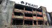 Огонь добивает «Гиант»: в Калининграде снова загорелся ТЦ  