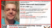 Ушел и не вернулся: жителей Калининградской области просят помочь найти мужчину, пропавшего еще 22 июня